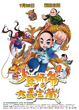国产chinese男同志movie外卖