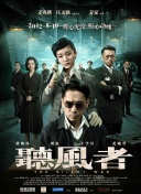 国产chinese男同志movie外卖